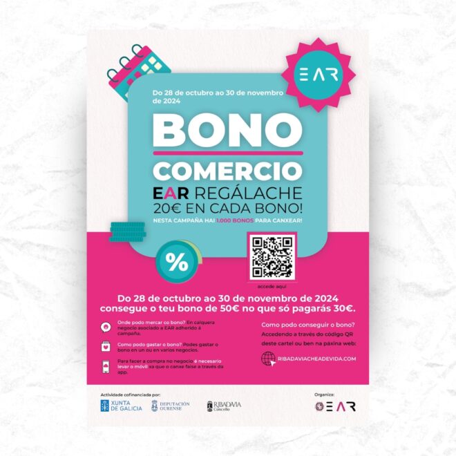 bono-comercio-ourense